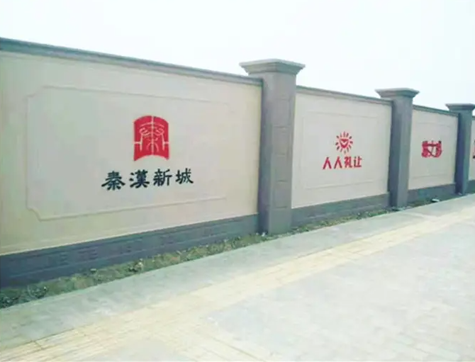 儋州砌砖围墙地产围挡